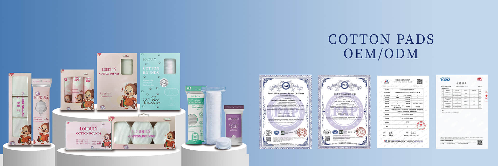 Yancheng Landi Medical Technology Co., Ltd.