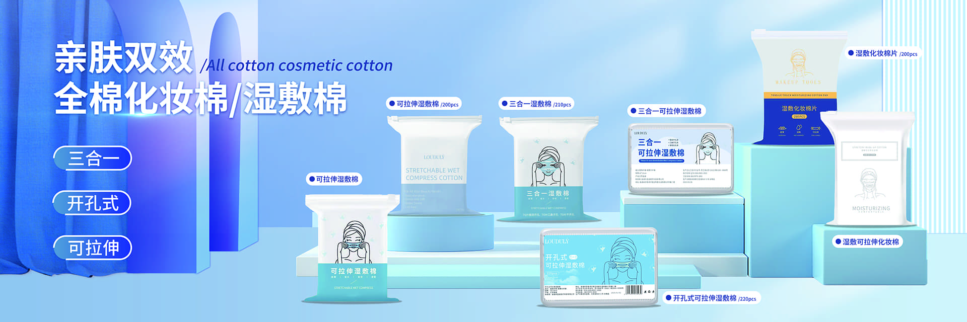 Yancheng Landi Medical Technology Co., Ltd.